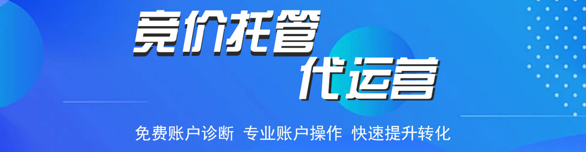 长安sem广告